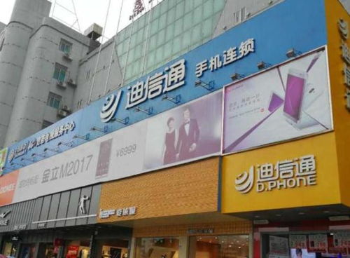 昔日暴利神話破滅 15萬門店倒閉，凈虧13.7億，家電零售業何以至此？